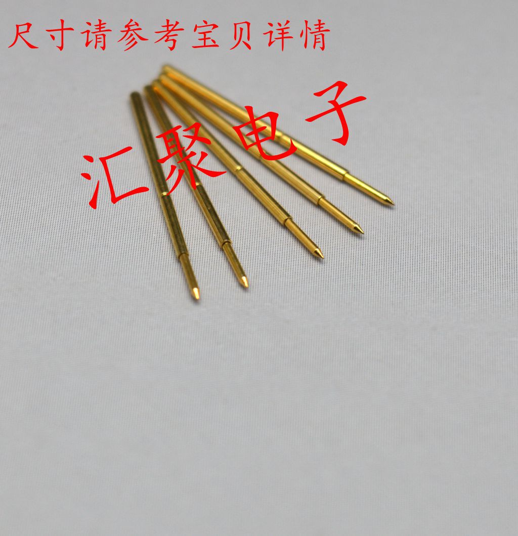 镀金头测试针PA50-B1（直上尖头型）0.68mm探针 弹簧针 治具顶针