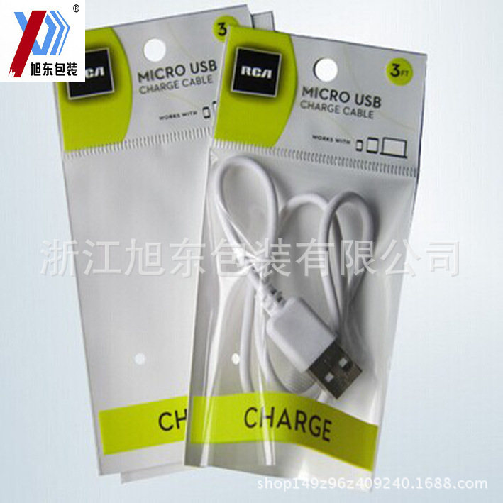 数码产品移动电源拉链自封塑料包装袋 透明印刷窗品数据线小袋子