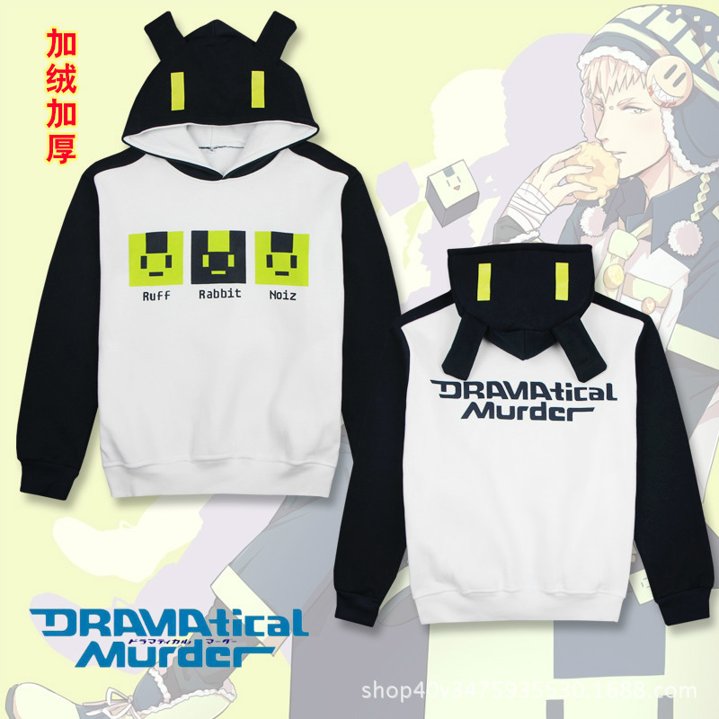 Dmmd Drama Murder Cos Noiz Noriz Chair Anime Hooded Long-Sleeved Sweatshirt Jacket for Men and Women Dmmd Drama Murder Cos Noiz Noriz Chair Anime Hooded Long-Sleeved Sweatshirt Jacket for Men and Women
