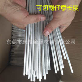 6061/6063铝管 铝合金管 精密铝管 精抽铝管 小铝管 切割加工