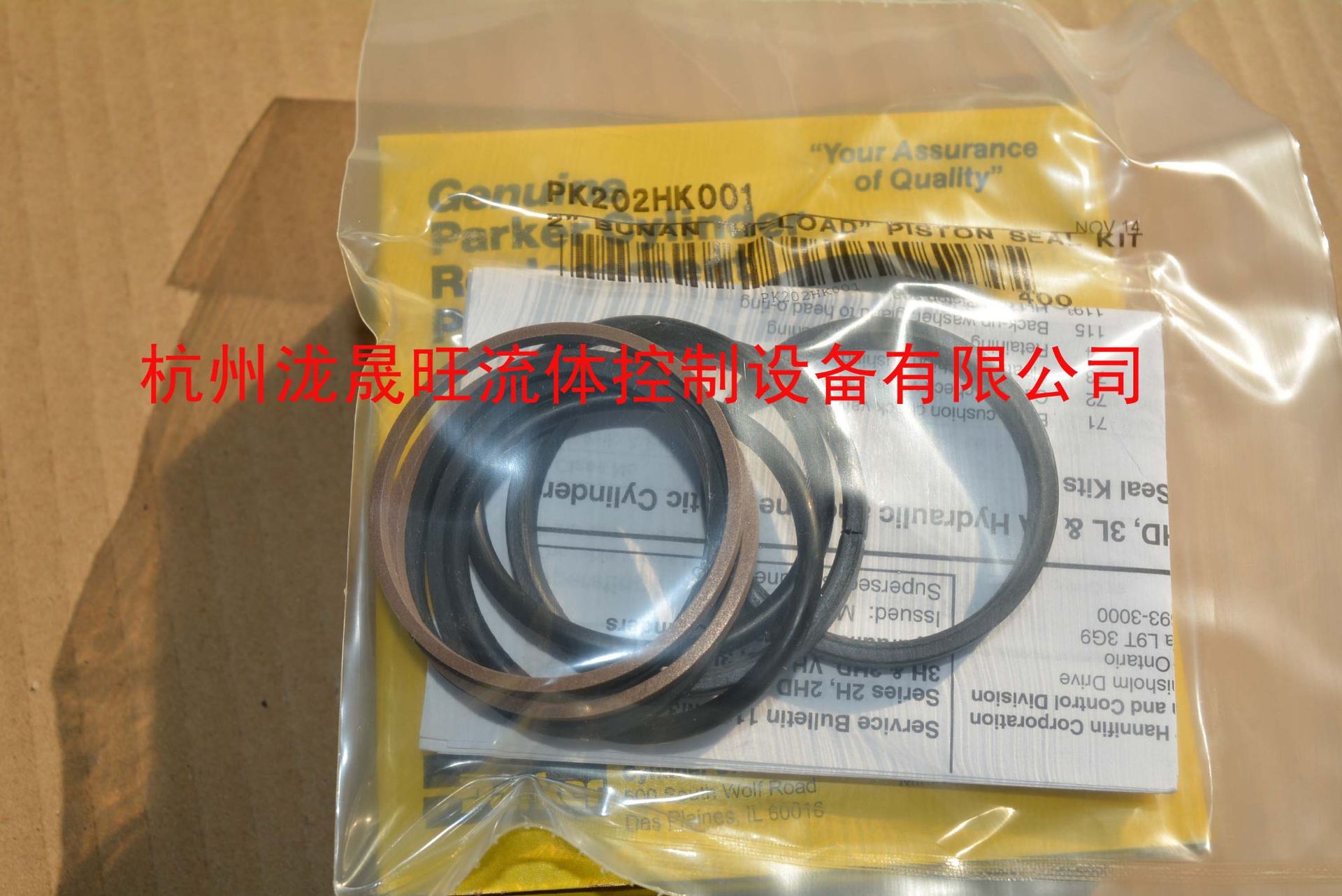 特价供应派克parker油缸密封PK202HK01