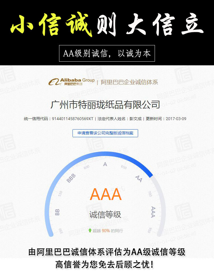 定做吊牌纸盒纸卡包装盒