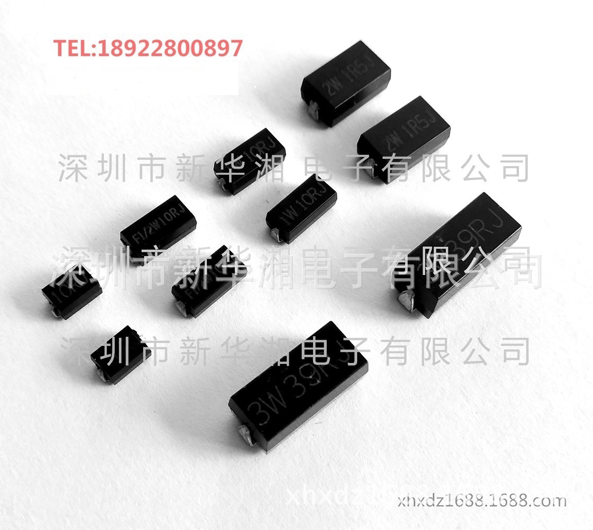 塑封绕线贴片电阻0.5W1W2W3W4W5W,精度1%,5%,1R2R3R5R10R15R22R