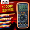 批發聯系客服正品勝利VC9804A+數字萬用表 萬用表 萬能表 數字表