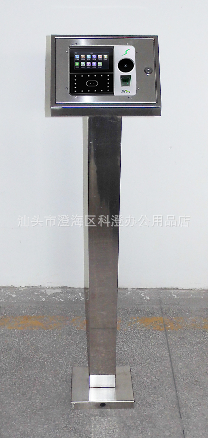 不锈钢支架  膨胀螺栓固定底座  适用于中控智慧IFACE702-P