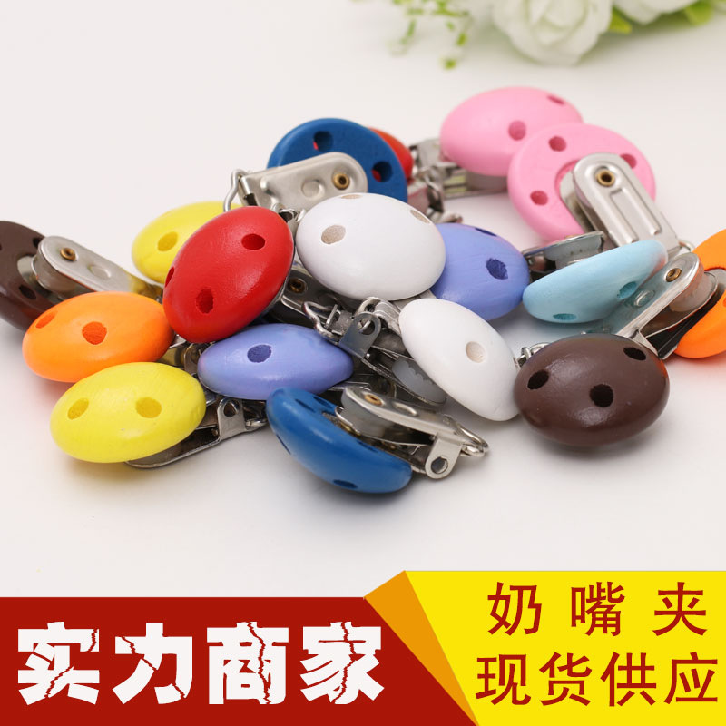 children's cartoon wooden pacifier