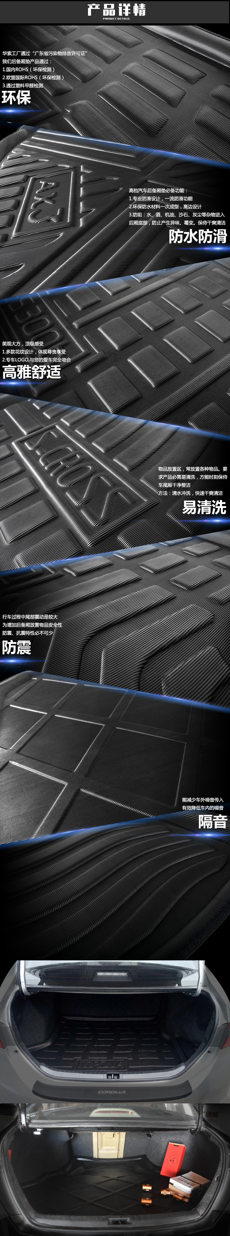 Applicable to Huasu 3djeep Imported Grand Cherokee Guide Free Chivalrous Light Car Trunk Mat Tail Mat