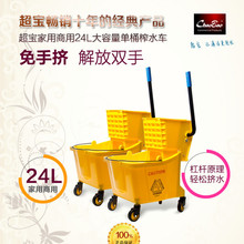 ����24Lեˮ܇�ϰ�Ͱ���þƵ��e�^�����坍܇��Ͱ�ղ��ϰєDˮͰ