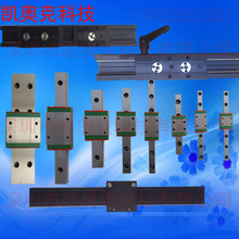 微型直线导轨双轴心导轨直线滑轨滚轮滑轨内置型导轨外置型导轨