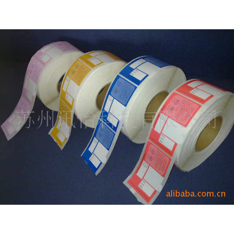 湖南醴陵市AVERY DENNISON法森牌FASSON-SY0047服装不干胶标签厂