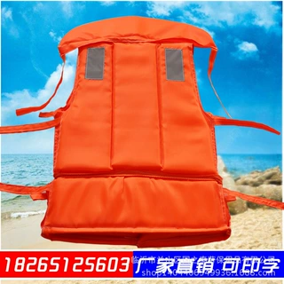海上救生衣带领优质加厚成人救生衣船用工作户外漂流游泳批发