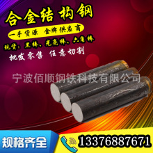 ���l40CRV�Ͻ�Y��䓲İ��� 40CRVA�����A䓈A�� 40�t�C䓰��