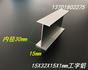 �X�Ͻ����X15X32X15 �ȏ�30mm�����X/H���X�� ���ƴ���X�Ͳ�