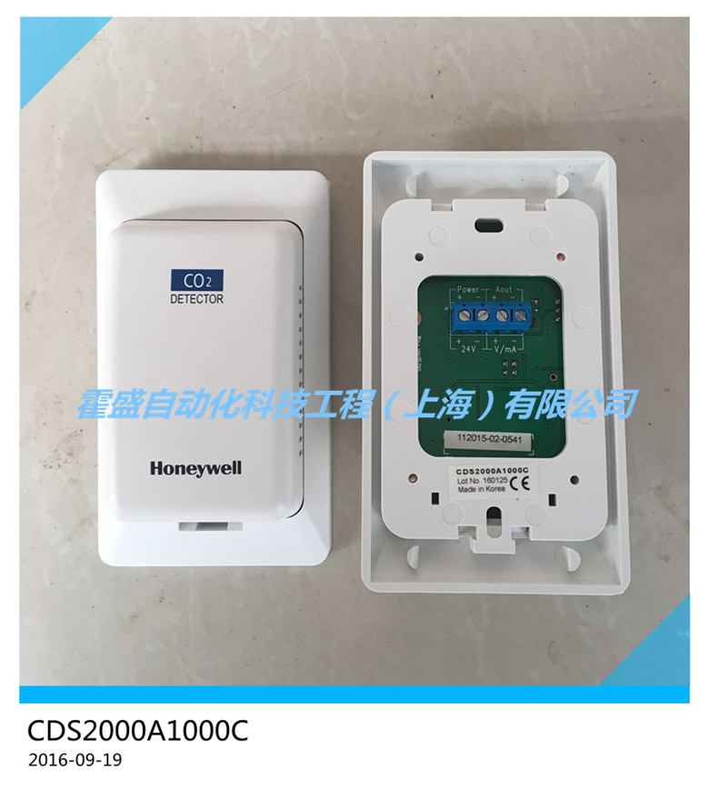 CDS2000A1000C霍尼韦尔二氧化碳传感器二氧化碳变送器4-20MA输出