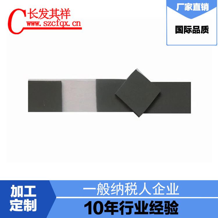 厂家供应 灰白 黑灰色散热硅胶垫,硬度可调规格可裁切 批发