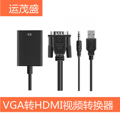 vga to hdmi转换器 vga转hdmi转换器 vga to hdmi带音频