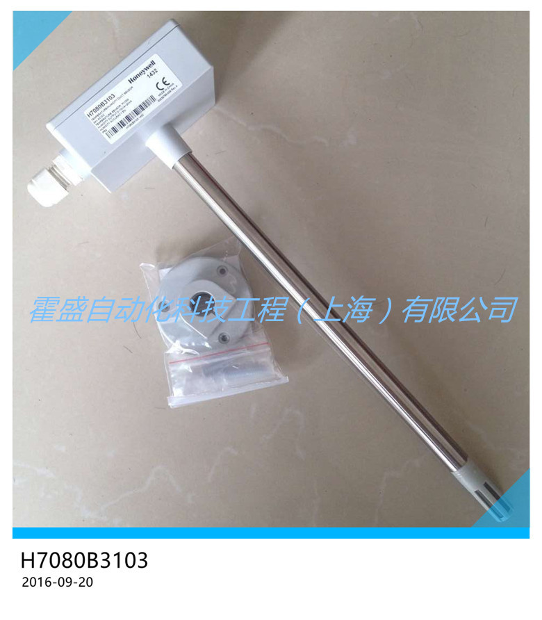 霍尼韦尔温度传感器 H7080B3103 风道温湿度变送器规格齐全热电阻