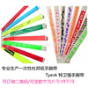 Waterproof fashionable bracelet, amusement park