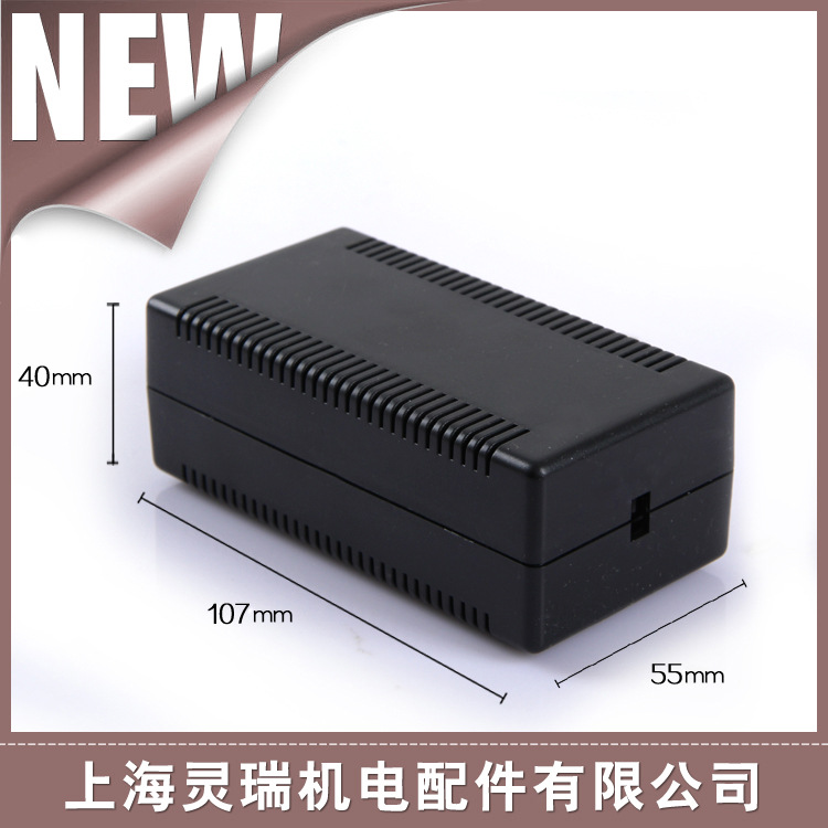 生产供应 防水盒 电源机箱外壳 机电配件ABS塑料仪表壳体 批发