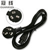 Manufactor Supplying Plum blossom notebook Adapter power cord 1.5 rice 3*0.75 Copper