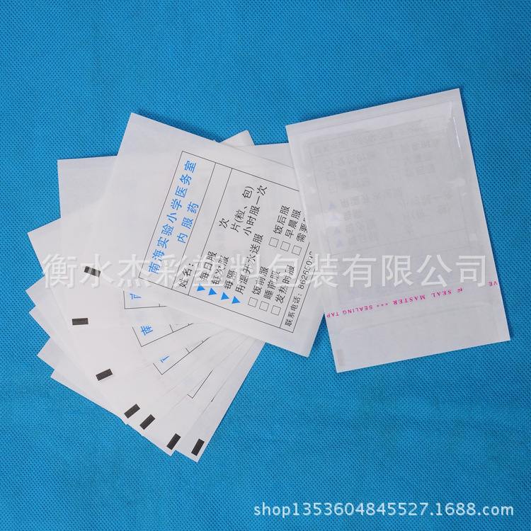 医用自封袋
