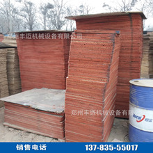 批發磚機托板 規格磚機竹膠托板 定木托板