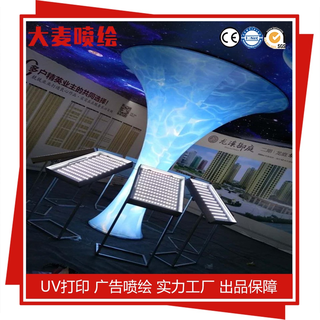 高精度喷绘 UV喷绘无网纹刀刮布 制作 深圳喷绘
