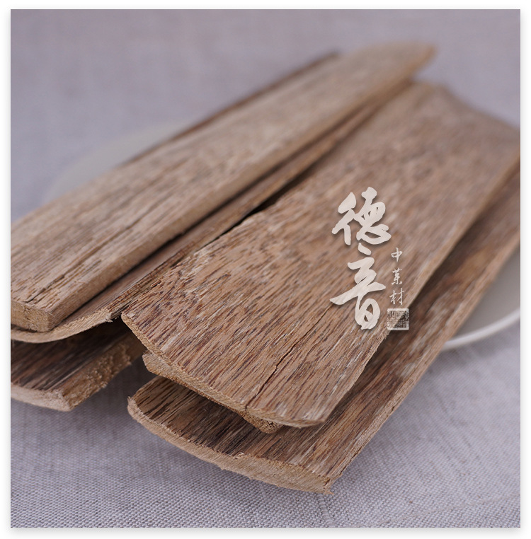 Chen Xiang Agarwood Raw Herb Dried Aquilaria Resin Wood Traditional TCM Use Sealed 1g Bag key features