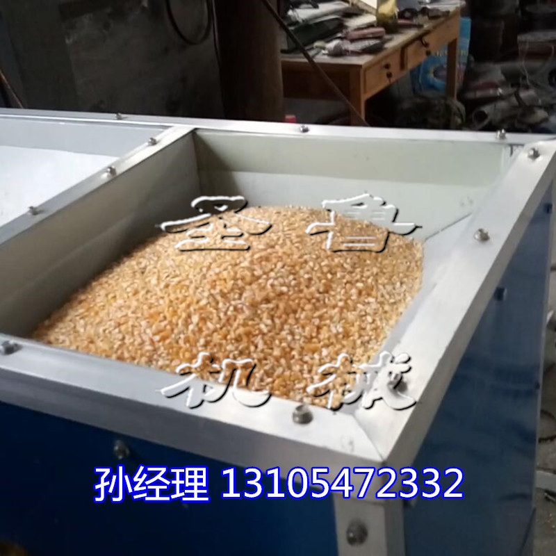 制糝機(jī)效果7