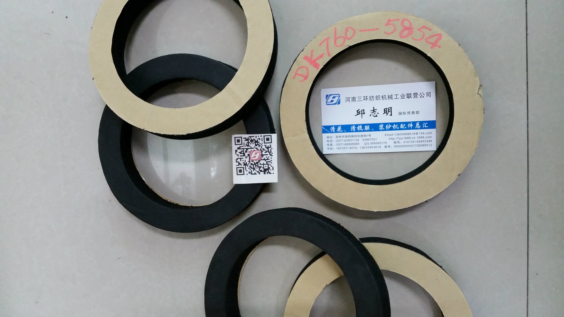 DK760-5854圆密封垫郑州清梳联纺织机械配件 郑纺机原车配件