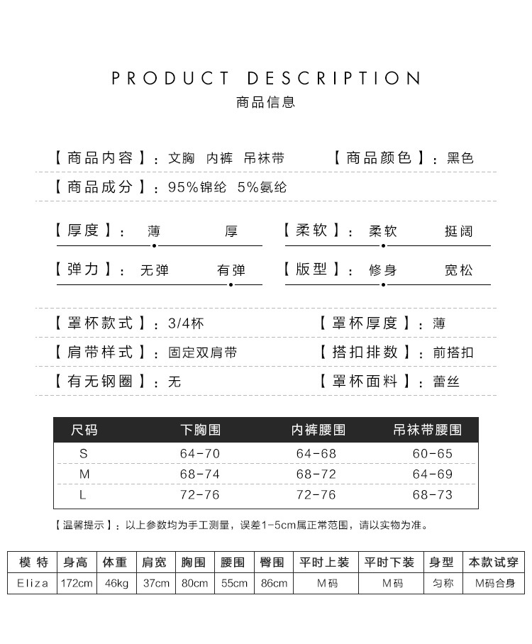 Soutiens-gorge en  dentelle - Ref 3369095 Image 9