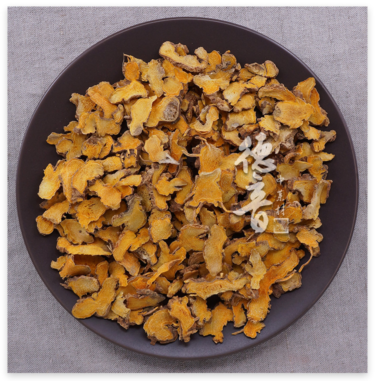 Yellow Belamcanda Rhizome She Gan 射干 Dried Root Slices 500g Traditional Herbal Decoction Ingredient key features