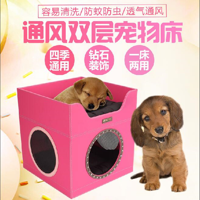 [Manufactor Pets Supplies wholesale Square With drill double-deck Pet Bed Pet Waterloo/Mixed batch DB-25