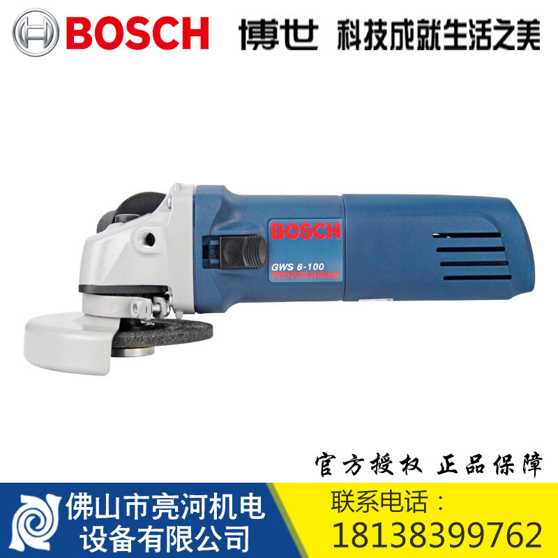 GWS6100 ST12