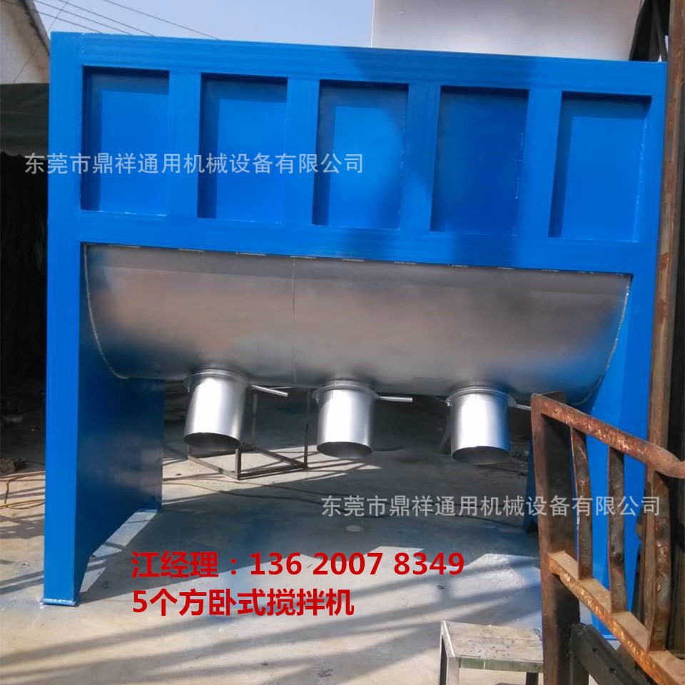 东莞不锈钢卧式搅拌机QZ-W系列 鼎祥供应卧式搅拌机 江苏搅拌机厂