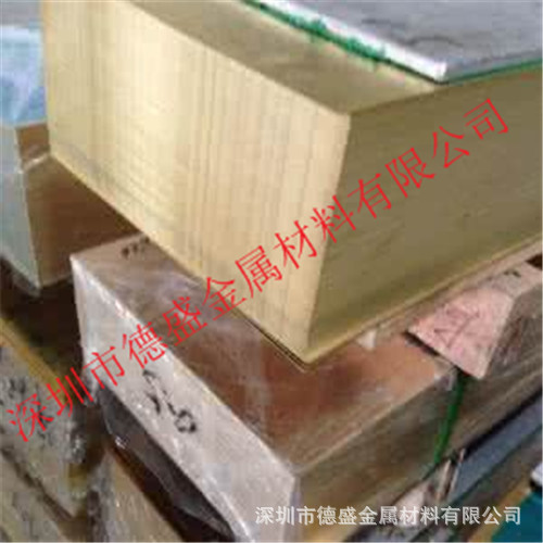 供应HPb59-1黄铜 模具用高硬度HPb59-1黄铜板 黄铜块