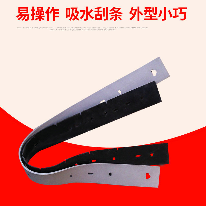供应NILFISK-ALTO洗地机配件553B原装正品吸水胶条耐用清洁