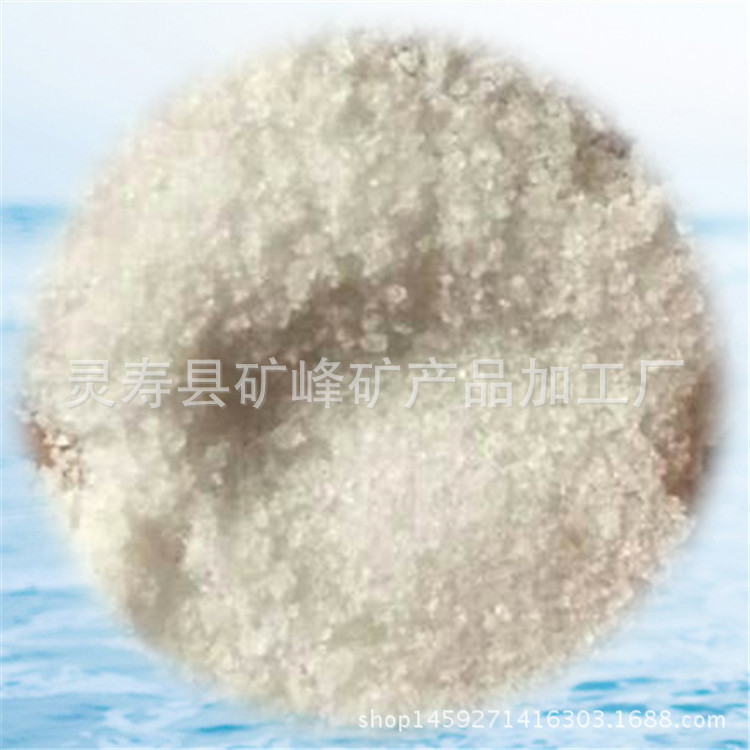 汗蒸房铺地白色盐沙 水晶盐沙 盐块 红色盐粒 岩盐原矿