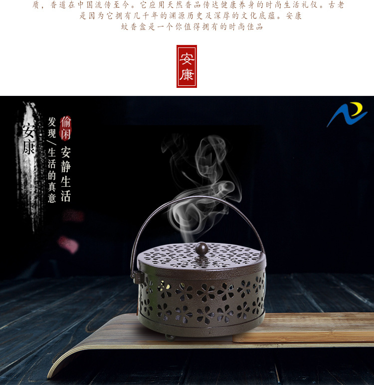 蚊香炉_15