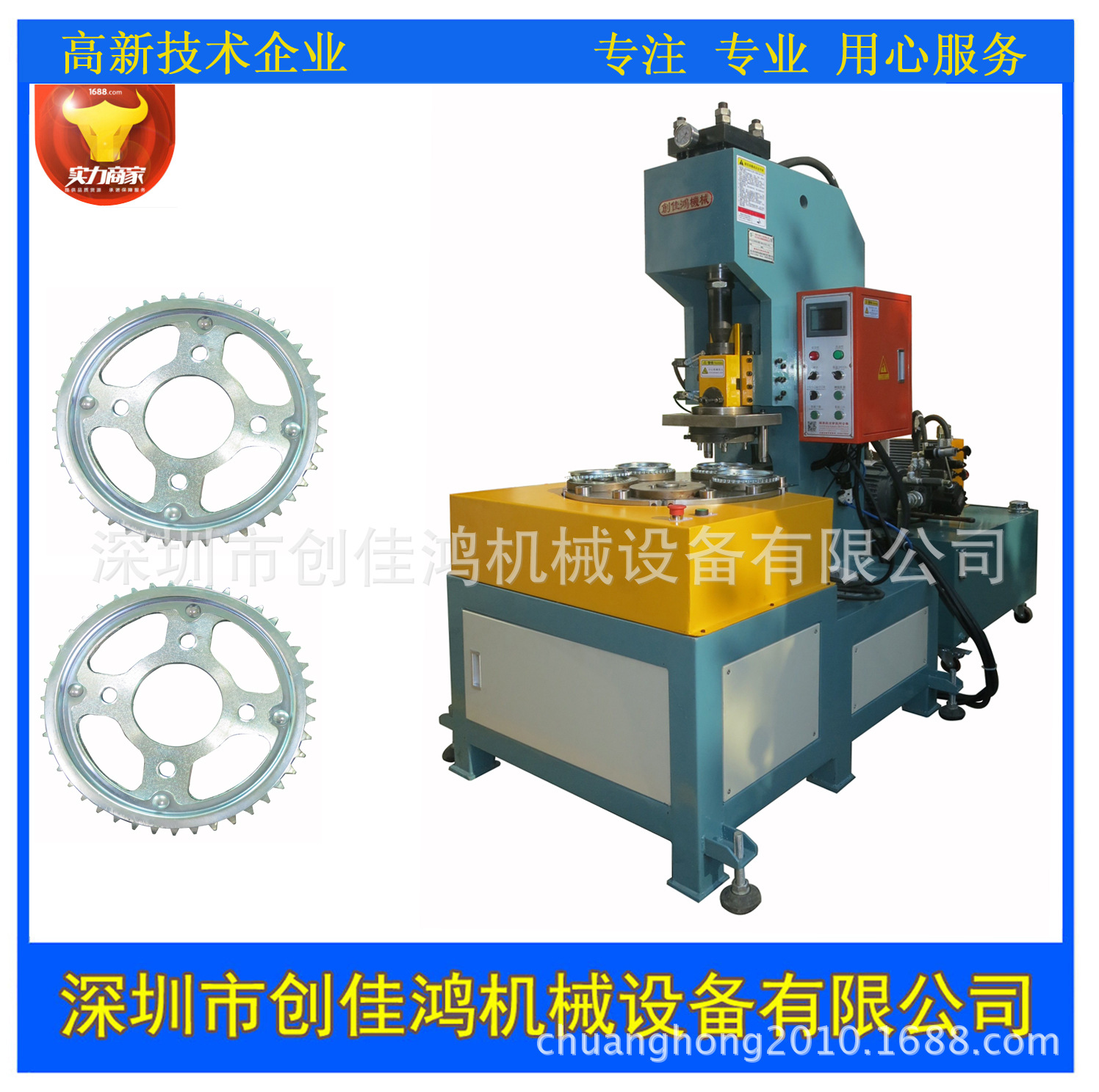 多工位滑块式液压机 转盘反应快提高效率 液压平稳安全设计