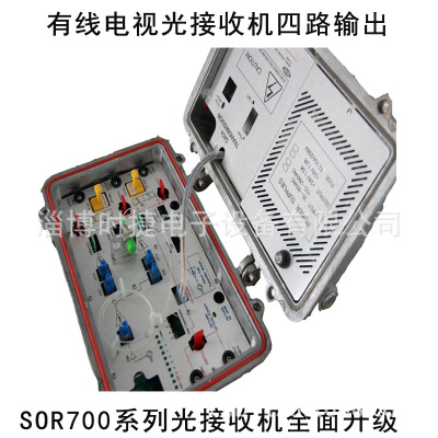 有线电视光接收机四路CATV