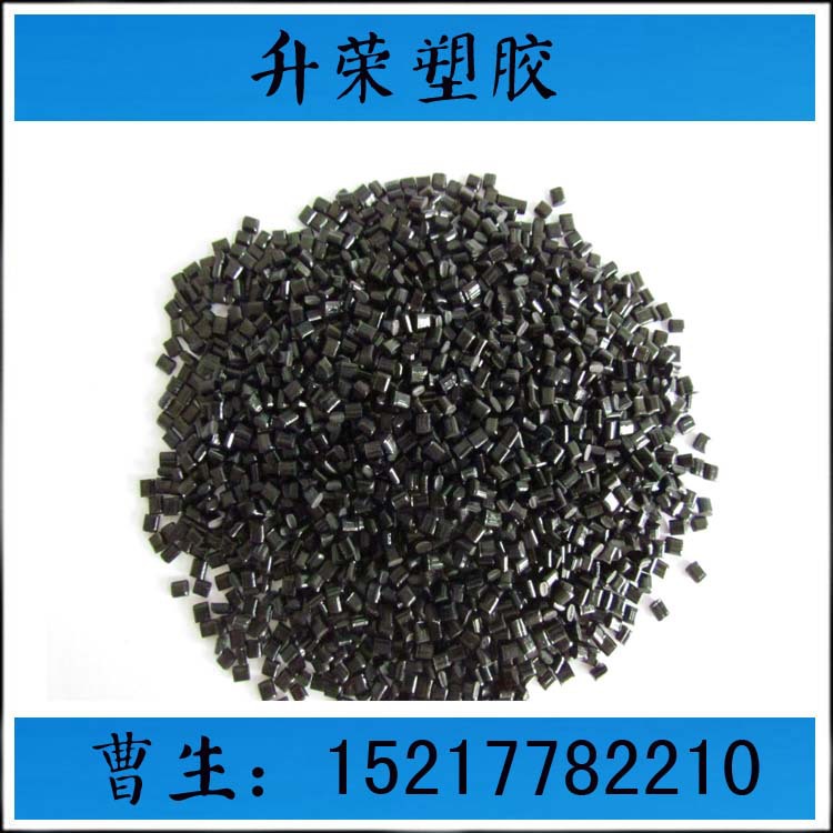 ABS黑色 不超重 无填充 冲击高 光泽好 无料痕 电器外壳适用