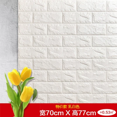 White [thin]