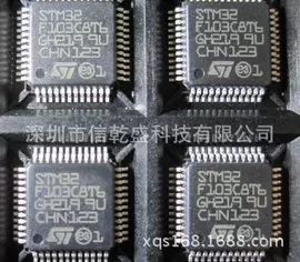 集成电路;肖特基二极管;温度传感器