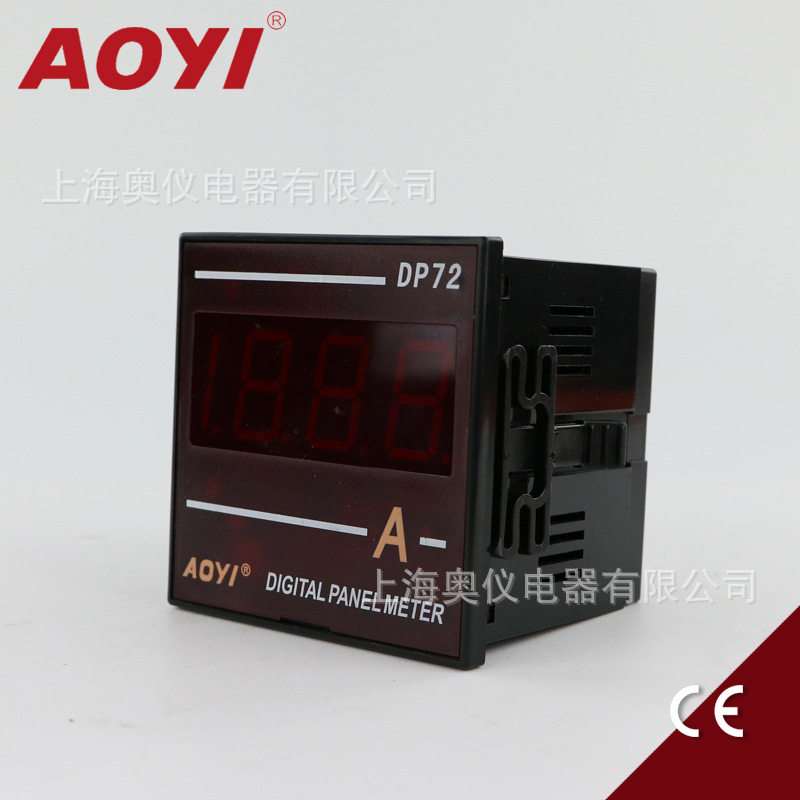 上海奥仪AOYI 数显电流电压转速频率表HN-DP72量大从优，规格全