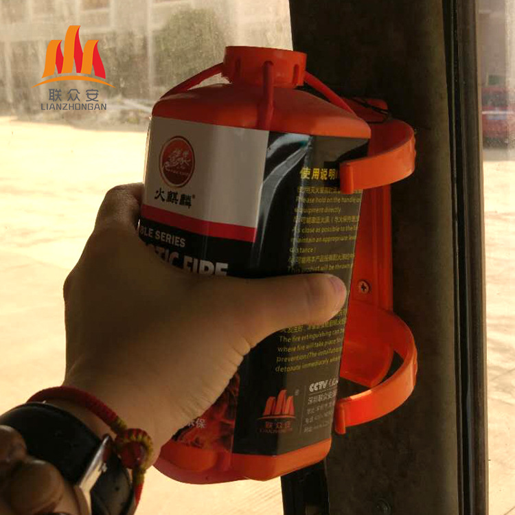 灭火装置家庭灭火器便携式溶胶车载火麒麟联众安车载必备