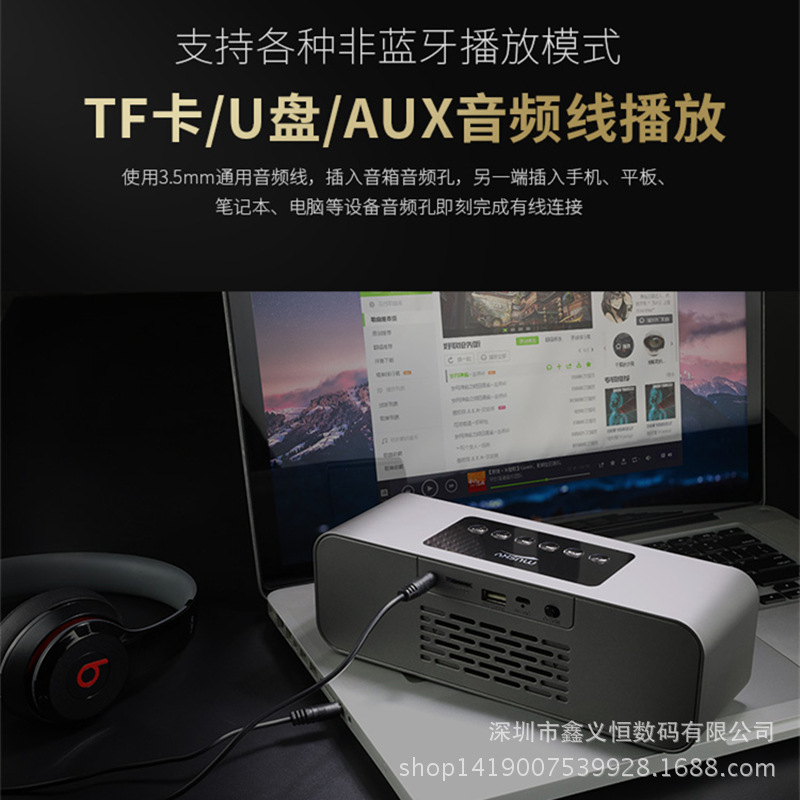 MUSKY DY22L低音炮蓝牙音箱 便捷式家用闹钟音箱