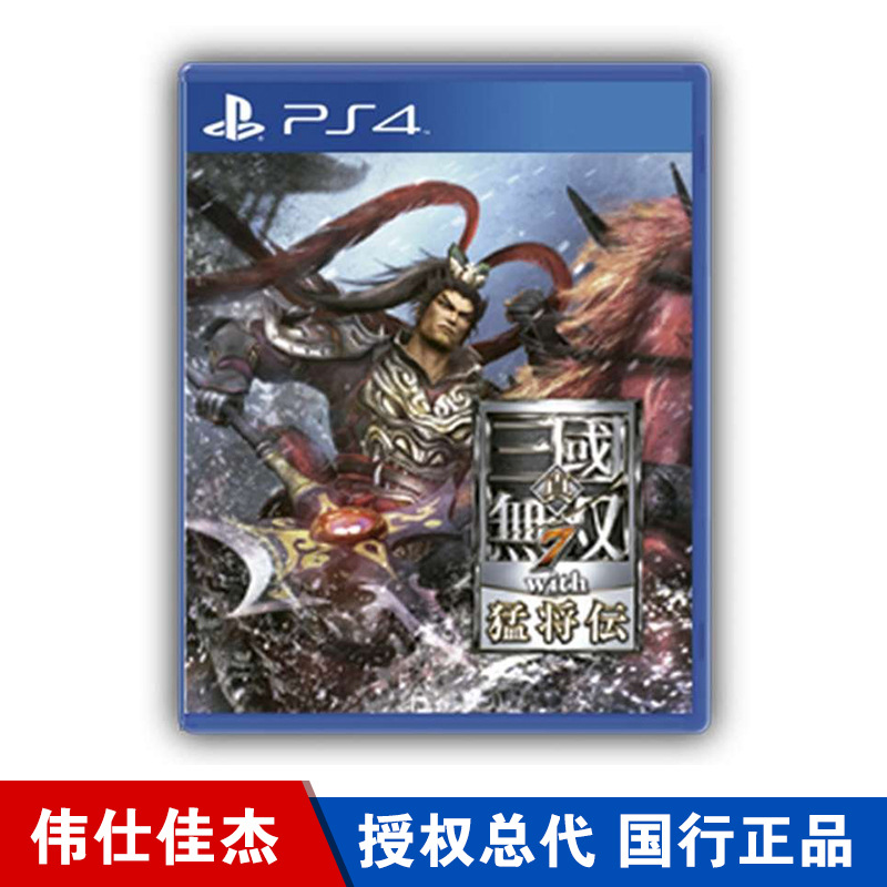 【手机店库存管理软件】_手机店库存管理软件