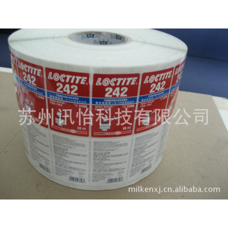 No residual glue label河南省艾利丹尼森彩色印刷热敏标 STICKER