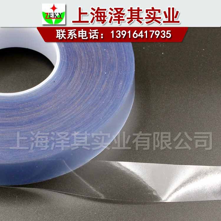 供应pvc热风胶带 优质服装封压胶条 车缝线位防水贴胶条